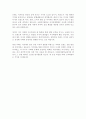 디자인대학원 광고브랜드디자인 학업계획서 이화여대 4페이지