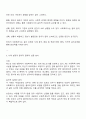 사회복지 윤리와 윤리적 딜레마 사례 및 해결방안 2페이지