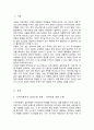 위에서 배운 지역사회복지 실천모델을 선택하여 그 모델에 맞게 여러분이 살고 있는 지역사회문제나 사회적으로 해결되어야 할 지역사회문제를 하나 지정하여 해결방안을 제시하시오 2페이지