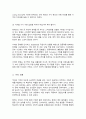 인지심리학에서 다루는 주의 또는 기억에 대한 개념과 이론을 정리하고 이와 관련된 본인의 일상생활 속 경험 중 이를 개선 또는 향상시켜 성공한 사례를 3가지 이상 제시하시오 5페이지