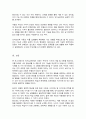 인지심리학에서 다루는 주의 또는 기억에 대한 개념과 이론을 정리하고 이와 관련된 본인의 일상생활 속 경험 중 이를 개선 또는 향상시켜 성공한 사례를 3가지 이상 제시하시오 6페이지