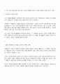 자원봉사활동의 특성에는 돈을 받지 않고 자발적으로 참여한다는 무보수성과 자발성의 특성이 있지만 많은 학교에서 연 30시간 정도의 자원봉사를 의무화하고 있다 이에 대한 찬성과 반대의 의견을 제시하고 자신의 개인 의견을 작성하시오 3페이지