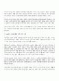 사회를 과학적으로 인식하는 방법 중 비교적 사고 혹은 역사적 사고의 방법으로 사례를 들어 설명하시오 2페이지