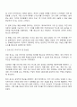 여러분이 근무하고 있는 조직이나 회사의 상품 혹은 평소 관심이 있었던 상품이나 서비스를 여러분이 만들어야 할 광고 대상이라 생각하고 신문이나 잡지 전단 광고 같은 인쇄물과 텔레비전 광고를 위한 스토리보드를 제작해 보세요 2페이지