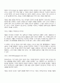 블루오션에 대하여 구체적으로 서술하시오 또한 레드오션과 블루오션 전략에 대하여 서술하시오 블루오션 성공사례를 한 가지 이상 서술하시오 3페이지