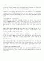 우리나라의 현대화 이전과 이후의 노인의 지위와 역할 변화에 대해 논하고 그에 따른 노인문제와 개입에 대한 필요성을 설명하시오 2페이지