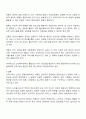 우리나라의 현대화 이전과 이후의 노인의 지위와 역할 변화에 대해 논하고 그에 따른 노인문제와 개입에 대한 필요성을 설명하시오 3페이지