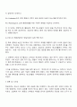 청소년 개별상담의 이론과 기법으로 인간 중심 상담 형태주의 상담 현실치료 가운데 본인이 선호하는 상담접근 방법을 한 가지 선택하여 주요개념 및 상담과정과 기술 3페이지