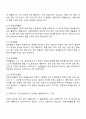 생활지도의 활동영역 학생이해활동 정보제공활동 정치활동 상담활동 추후지도활동을 각각 정리하면서 학습자가 생각하는 가장 중요한 활동영역 한 개를 선정한 이유를 논하시오 2페이지