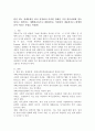 관심 있는 장애유형을 하나 설정하여 이러한 장애를 가진 영유아에게 필요하다고 생각되는 개별화교육프로그램(IEP)을 작성하여 제출하시오.(장애영유아 이름은 가명을 사용함) 2페이지