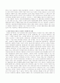 현재 최저임금제이 얼마인지 제시하고 그것이 산업복지 차원에서 어떠한지 평가하세요 3페이지