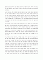 가족 형태의 변화에 따라 출현하는 다양한 가족 유형에 대해 그 특성을 정리하고, 가족 유형에 따른 가족복지정책을 정리하여 제시하고 관심 있는 정책에 대해 자신의 견해를 서술하시오 5페이지