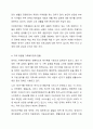 가족 형태의 변화에 따라 출현하는 다양한 가족 유형에 대해 그 특성을 정리하고, 가족 유형에 따른 가족복지정책을 정리하여 제시하고 관심 있는 정책에 대해 자신의 견해를 서술하시오 6페이지