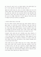 요즘 젊은세대의 결혼기피현상은 연애기피현상으로 이어져오고 있습니다. 현대사회 젊은 세대가 연애를 기피하는 원인에 대해 조사하고, 해결방안에 대해 개인의견을 토대로 작성하시기 바랍니다. 4페이지