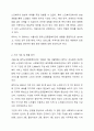 자신이 관심있는 분야의 복지기관 또는 시설의 인터넷 홈페이지를 방문하여 살펴보고 기관을 분석한 후 해당기관의 발전 방향에 대해 기술하시오 3페이지