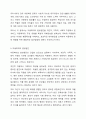 아동학대 발생원인, 유형, 피학대 아동의 행동특성, 대처방안에 관하여 설명하시오. 3페이지