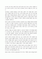 아동학대 발생원인, 유형, 피학대 아동의 행동특성, 대처방안에 관하여 설명하시오. 6페이지