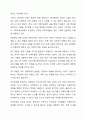 아동학대 발생원인, 유형, 피학대 아동의 행동특성, 대처방안에 관하여 설명하시오. 11페이지