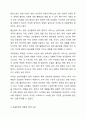 성인기의 심리장애를 설명하고 현대인에게 자주 발생할 것 같다고 판단되어진 심리장애를 기술하고 이유를 작성하세요. 5페이지