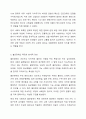 성인기의 심리장애를 설명하고 현대인에게 자주 발생할 것 같다고 판단되어진 심리장애를 기술하고 이유를 작성하세요. 7페이지