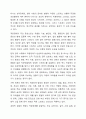 성인기의 심리장애를 설명하고 현대인에게 자주 발생할 것 같다고 판단되어진 심리장애를 기술하고 이유를 작성하세요. 9페이지