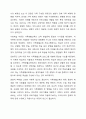 가족생활교육 프로그램의 개발과 실행에 대해 정리하고, 아동기 자녀를 둔 부모 프로그램를 논하시오. 5페이지