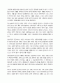 정신건강에 관한 다양한 관점의 차이를 비교 분석하고 이 중 자신이 생각하는 정신건강의 관점과 선택한 근거에 대해 자신의 의견을 포함하여 서술하세요. 5페이지
