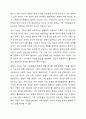 언론을 통해 가정 내 폭력 및 아동학대에 대한 문제가 이슈화 되고 있다. 이에 가족의 정신건강에 대해 고찰해 보고자한다. 가족생활주기에 따른 주요과업과 가족의 기능을 정리해 보고, 현 가정의 문제점을 이론적 기반으로 기술하시오. 6페이지
