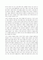 언론을 통해 가정 내 폭력 및 아동학대에 대한 문제가 이슈화 되고 있다. 이에 가족의 정신건강에 대해 고찰해 보고자한다. 가족생활주기에 따른 주요과업과 가족의 기능을 정리해 보고, 현 가정의 문제점을 이론적 기반으로 기술하시오. 10페이지