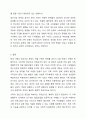 언론을 통해 가정 내 폭력 및 아동학대에 대한 문제가 이슈화 되고 있다. 이에 가족의 정신건강에 대해 고찰해 보고자한다. 가족생활주기에 따른 주요과업과 가족의 기능을 정리해 보고, 현 가정의 문제점을 이론적 기반으로 기술하시오. 11페이지