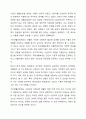 우리나라에서 실시되고 있는 사회복지정책 중에서 그 사례를 인터넷 기사, 교재, 포털검색 등에서 찾아 제시하고 그 정책에 담겨 있는 가치, 철학, 이데올로기를 서술하세요. 단, 인용한 출처를 반드시 제시하세요 4페이지