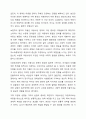 우리나라에서 실시되고 있는 사회복지정책 중에서 그 사례를 인터넷 기사, 교재, 포털검색 등에서 찾아 제시하고 그 정책에 담겨 있는 가치, 철학, 이데올로기를 서술하세요. 단, 인용한 출처를 반드시 제시하세요 9페이지