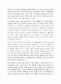 우리나라에서 실시되고 있는 사회복지정책 중에서 그 사례를 인터넷 기사, 교재, 포털검색 등에서 찾아 제시하고 그 정책에 담겨 있는 가치, 철학, 이데올로기를 서술하세요. 단, 인용한 출처를 반드시 제시하세요 10페이지