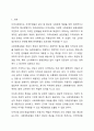 위에서 배운 지역사회복지 실천모델을 선택하여 그 모델에 맞게 여러분이 살고 있는 지역사회문제나 사회적으로 해결되어야 할 지역사회문제를 하나 지정하여 해결방안을 제시하시오. 예) 물류센터, 열병합 발전소 입지문제, 재개발 추진 등 2페이지