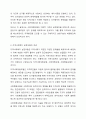위에서 배운 지역사회복지 실천모델을 선택하여 그 모델에 맞게 여러분이 살고 있는 지역사회문제나 사회적으로 해결되어야 할 지역사회문제를 하나 지정하여 해결방안을 제시하시오. 예) 물류센터, 열병합 발전소 입지문제, 재개발 추진 등 3페이지
