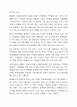 위에서 배운 지역사회복지 실천모델을 선택하여 그 모델에 맞게 여러분이 살고 있는 지역사회문제나 사회적으로 해결되어야 할 지역사회문제를 하나 지정하여 해결방안을 제시하시오. 예) 물류센터, 열병합 발전소 입지문제, 재개발 추진 등 6페이지