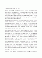 위에서 배운 지역사회복지 실천모델을 선택하여 그 모델에 맞게 여러분이 살고 있는 지역사회문제나 사회적으로 해결되어야 할 지역사회문제를 하나 지정하여 해결방안을 제시하시오. 예) 물류센터, 열병합 발전소 입지문제, 재개발 추진 등 7페이지