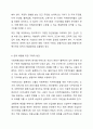 위에서 배운 지역사회복지 실천모델을 선택하여 그 모델에 맞게 여러분이 살고 있는 지역사회문제나 사회적으로 해결되어야 할 지역사회문제를 하나 지정하여 해결방안을 제시하시오. 예) 물류센터, 열병합 발전소 입지문제, 재개발 추진 등 8페이지