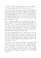 위에서 배운 지역사회복지 실천모델을 선택하여 그 모델에 맞게 여러분이 살고 있는 지역사회문제나 사회적으로 해결되어야 할 지역사회문제를 하나 지정하여 해결방안을 제시하시오. 예) 물류센터, 열병합 발전소 입지문제, 재개발 추진 등 9페이지