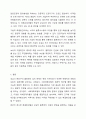 위에서 배운 지역사회복지 실천모델을 선택하여 그 모델에 맞게 여러분이 살고 있는 지역사회문제나 사회적으로 해결되어야 할 지역사회문제를 하나 지정하여 해결방안을 제시하시오. 예) 물류센터, 열병합 발전소 입지문제, 재개발 추진 등 10페이지