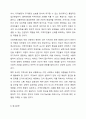 위에서 배운 지역사회복지 실천모델을 선택하여 그 모델에 맞게 여러분이 살고 있는 지역사회문제나 사회적으로 해결되어야 할 지역사회문제를 하나 지정하여 해결방안을 제시하시오. 예) 물류센터, 열병합 발전소 입지문제, 재개발 추진 등 11페이지