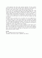 성인기의 심리장애를 설명하고 현대인에게 자주 발생할 것 같다고 판단되어진 심리장애를 기술하고 이유를 작성하세요 4페이지