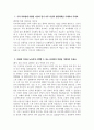 [아주대학교병원 자기소개서] 아주대학교병원 간호사 자소서 아주대학교병원 간호사 자기소개서 아주대학교병원 자소서 3페이지
