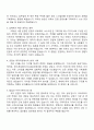 2025 온더플래닛 Creator 자기소개서 자소서 및 면접질문 2페이지