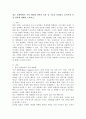 광고 마케팅에서 시장 세분화 전략의 종류 및 기준을 설명하고 표적시장 선정 전략에 대해서 논하시오. 2페이지