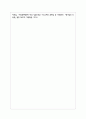 우리나라 가족의 문제 중 한가지를 선택하고 그 문제의 해결방안에 대하여 작성하시오 9페이지