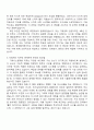 현대엘리베이터 기계시스템개발 인턴 자기소개서 2페이지