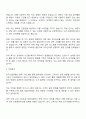 로지스올렌탈 [B2B 영업] 자기소개서 지원서와 면접자료 2페이지
