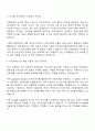 2025 키움증권 디지털 아카데미 2기 자기소개서 지원서와 면접자료 2페이지