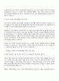 2025 키움증권 디지털 아카데미 2기 자기소개서 지원서와 면접자료 3페이지